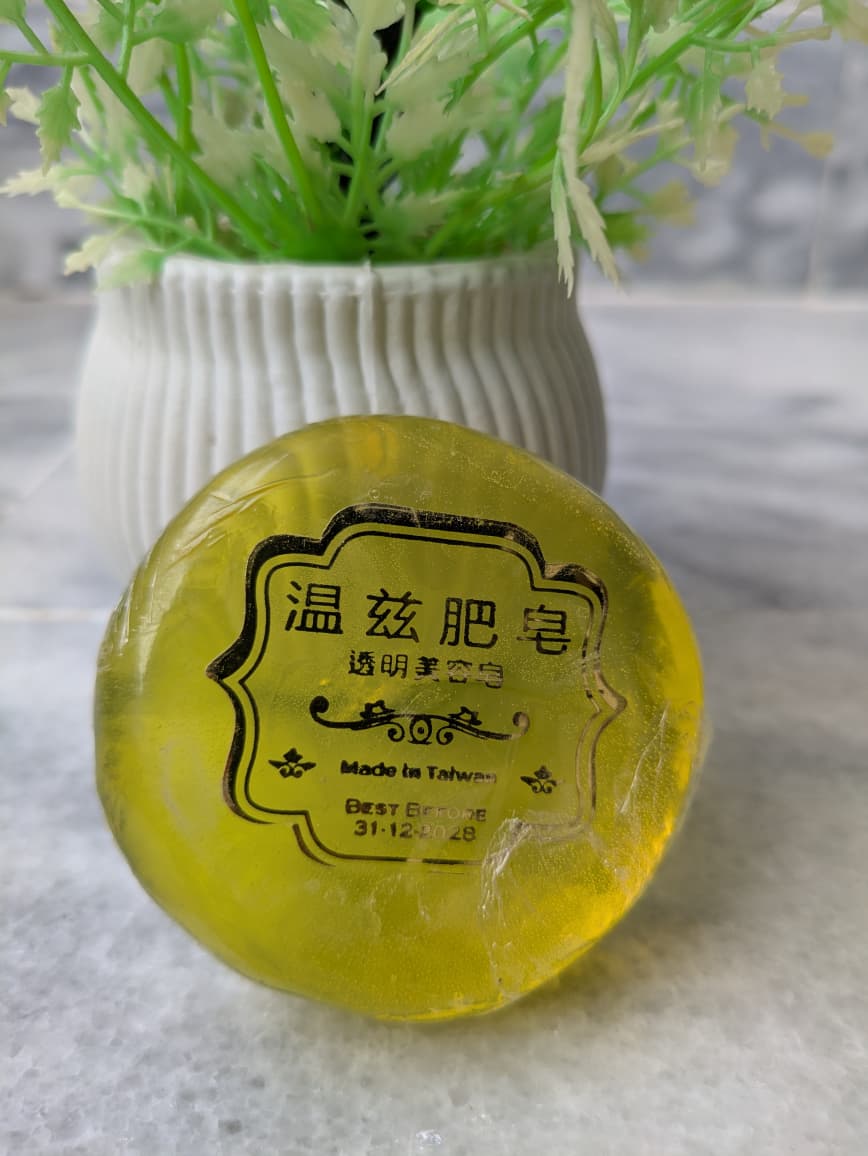 NS RADIANCE SOAP